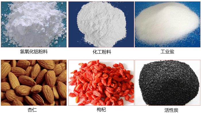 Z型斗式提升機(jī)可提升氫氧化鋁粉料，化工粉料，工業(yè)鹽，杏仁，枸杞，活性炭等物料