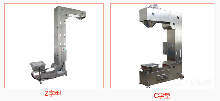 z型斗式提升機(jī)組成形式比較靈活，對物料的破碎率低。