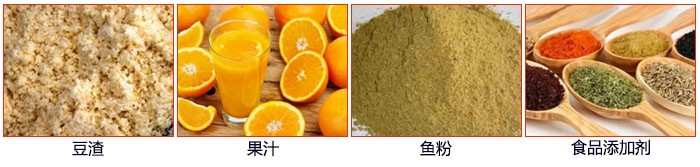 單層振動篩主要適用行業(yè)：食品行業(yè)，化工行業(yè)，制藥行業(yè)等。